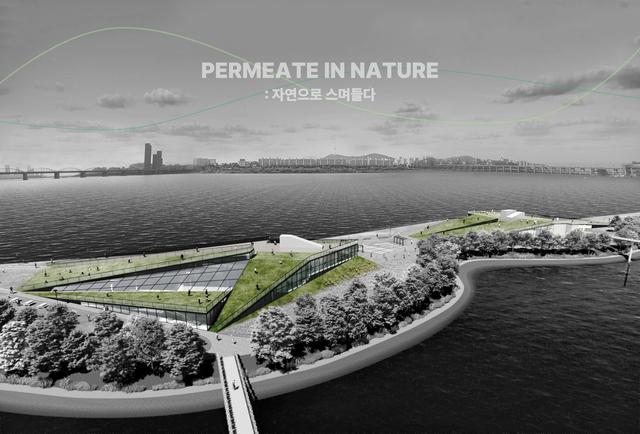 PERMEATE IN NATURE thumbnail image